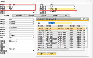 重庆外贸erp软件 erp商达策价格 重庆外贸erp软件 erp商达策型号规格