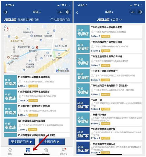 无接触式送货 当日达,华硕疫情时期服务再升级