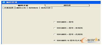 plm助泰瑞机器实现敏捷制造