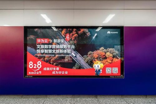 深大智能携手华为云,让景区更智能