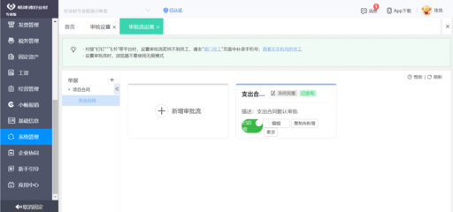 宁波ERP定制公司指南 如何选择合适的本地ERP解决方案提供商